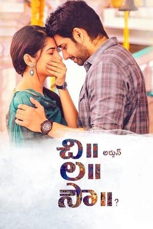 Chi La Sow (2018) (Hindi -Telugu) Dual Audio 720p UnCut HDRip [1.4GB]