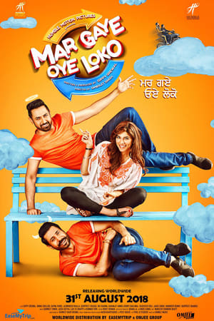 Mar Gaye Oye Loko (2018) Movie 720p Pre-DVDRip x264 [1.1GB]